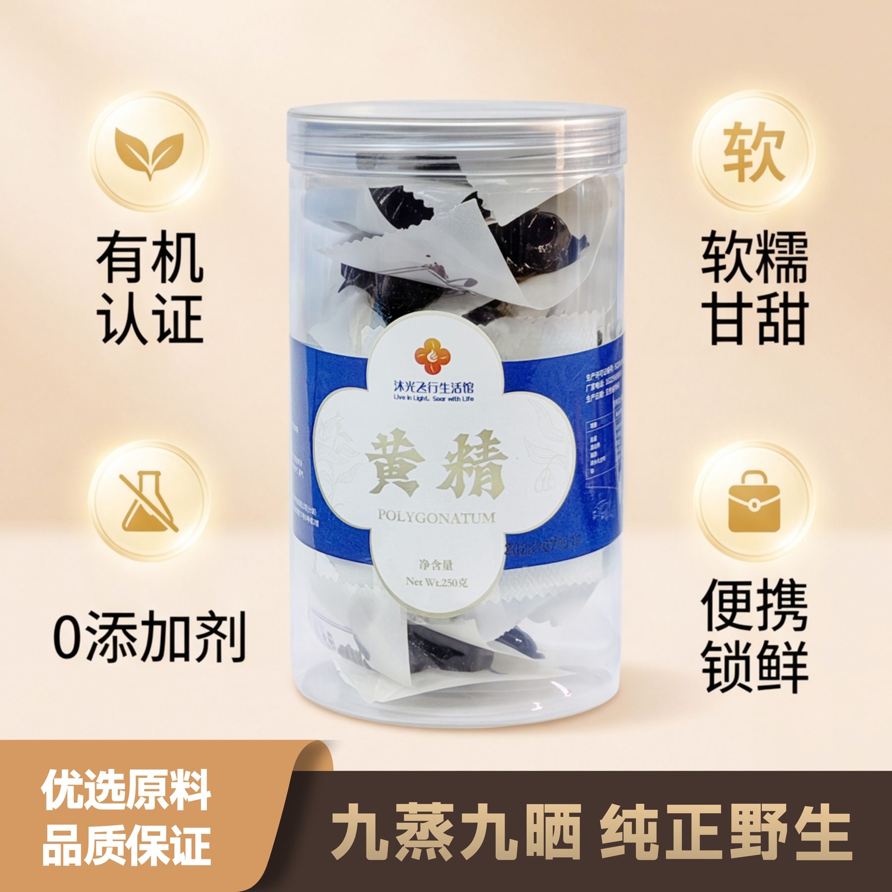 生活好物实拍
