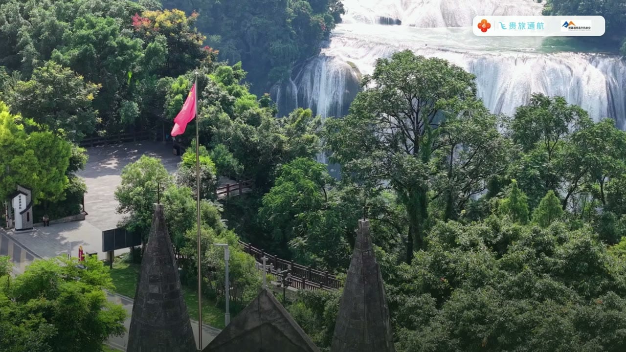 黄果树瀑布飞行生活营地实拍画面