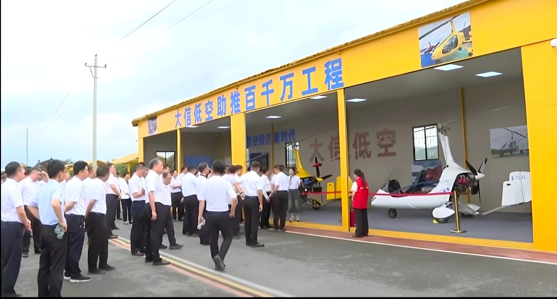 普宁营地飞行器现场参观